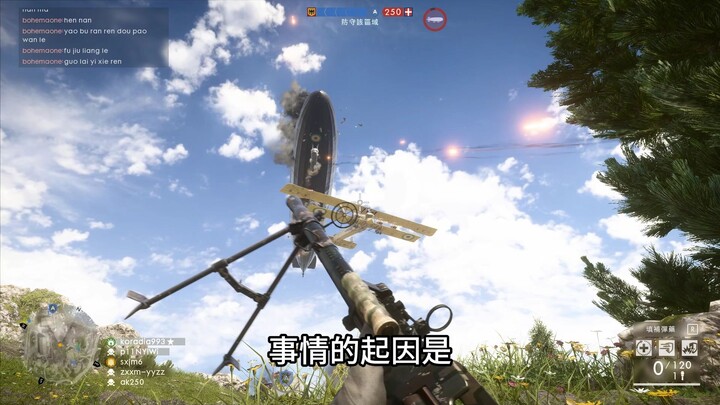 Battlefield 1 yang pertama kali merebut pesawat musuh