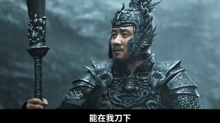 老谋子水墨画加古风，一夫当关万夫莫开，美的不像话