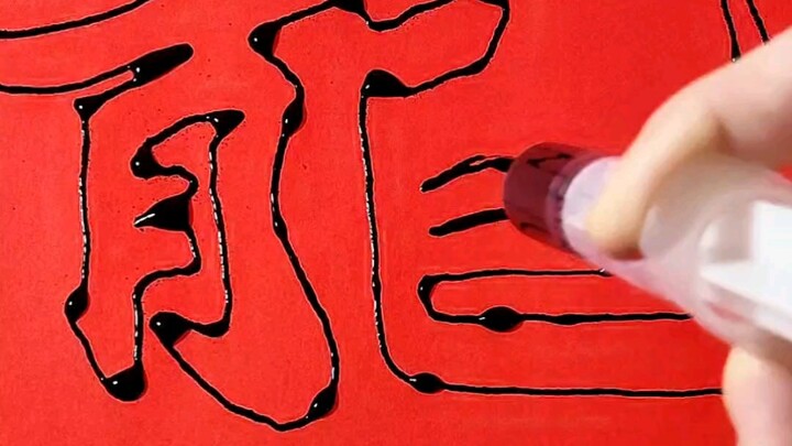 Bisakah benar-benar menulis dengan jarum suntik?