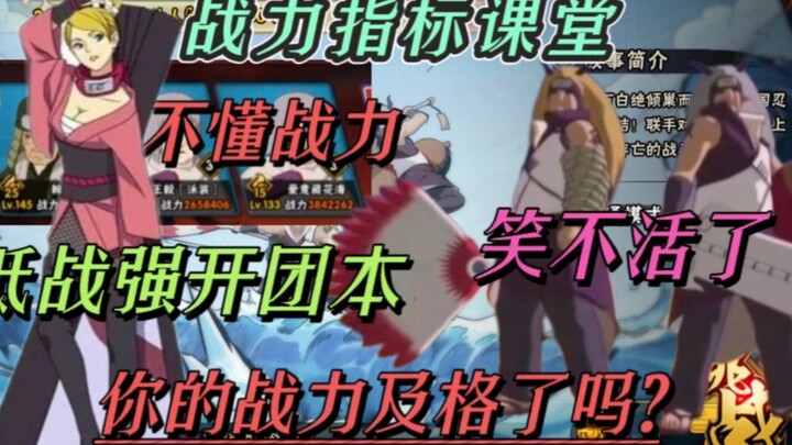 [Setelah penurunan kesulitan raid tim] tingkah imut para pemula, Jin Yin Jiao sampai tertawa terbaha