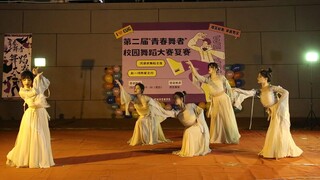 民族古典舞也要冲啊！2   程潇【如梦令】五人翻跳改编版 舞蹈大赛复赛