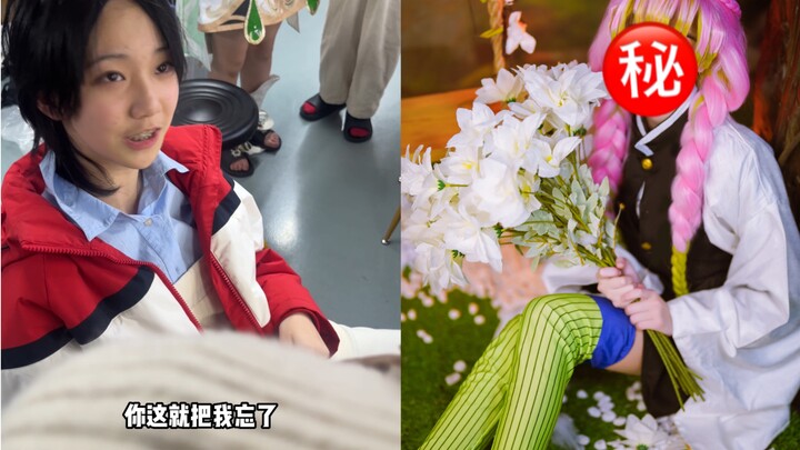 【cos三坑自拍馆】真爱cp！？一人出两角！14岁妹妹惊艳cos！