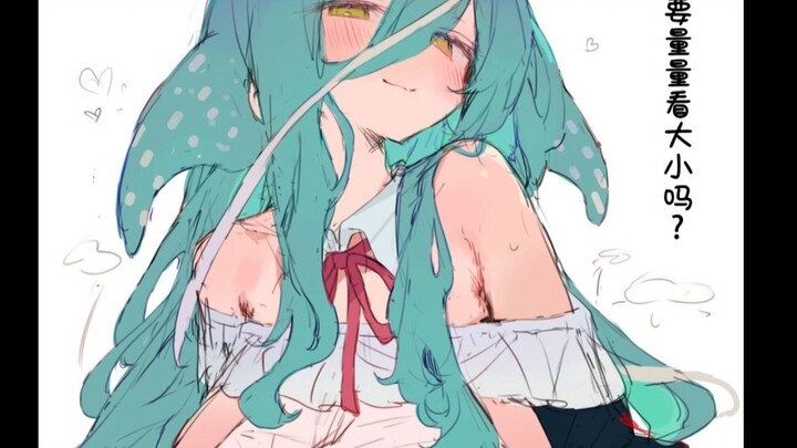 “ขอวัดขนาดหน่อยได้ไหม~~เจ้านาย~~~”