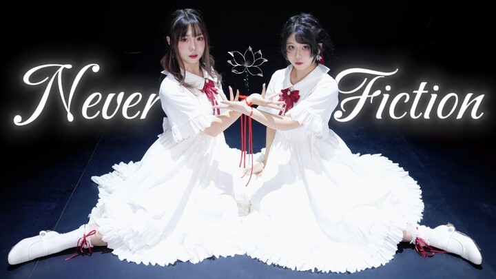 [Mai✿Ge] “Falling in love, is it just a fiction?” | Never Fiction/ネバーフィクション