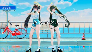 キスキツネ | 亲亲小狐狸【碧蓝航线|能代×酒匂】