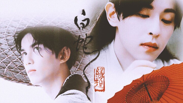 [เล่ยหลุน|อู๋ หยูหลุนบี] "งูขาว·กำเนิด"