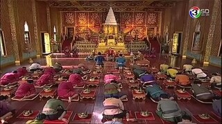 ขุนศึกตอนที่94