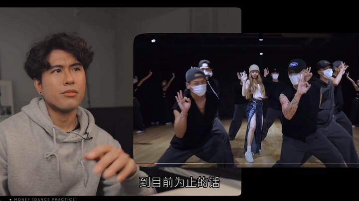 【Lisa】外国专业舞者看 Lisa《Money》练习室 | Jeff Avenue | 中字