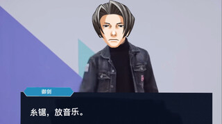 丁泽仁，但是御剑怜侍的大将军之歌