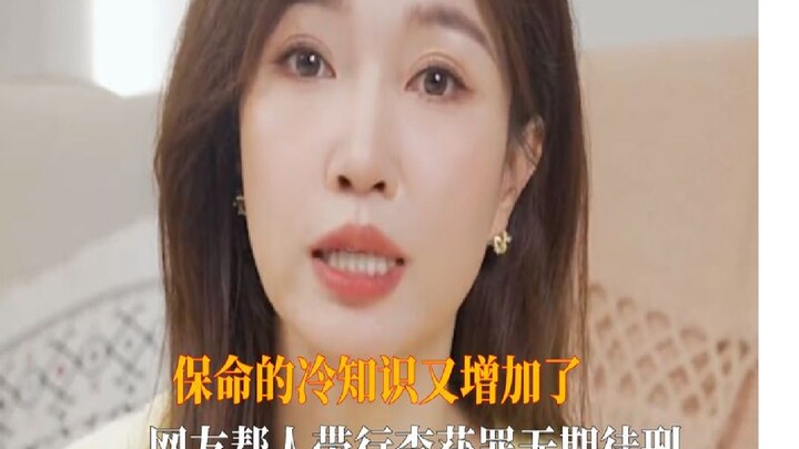 Life-saving trivia just got updated: Red, moldy sugarcane is highly toxic; helping someone carry lug