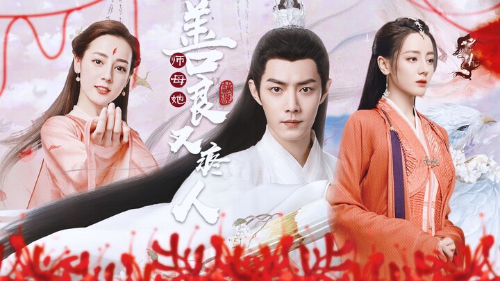 “Được tái sinh?! Vậy còn “Sư mẫu nàng vừa hiền lại thương người” thì sao~~~” [Tiểu Chiến x Địch Lệ N