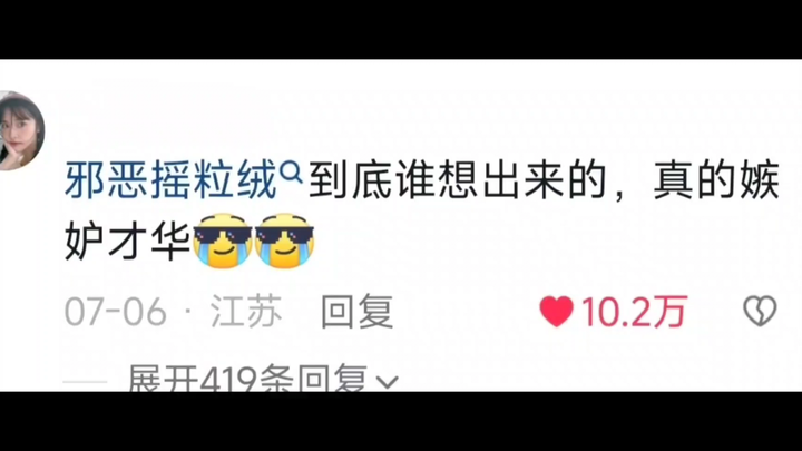 中国人起外号简直是易如反掌