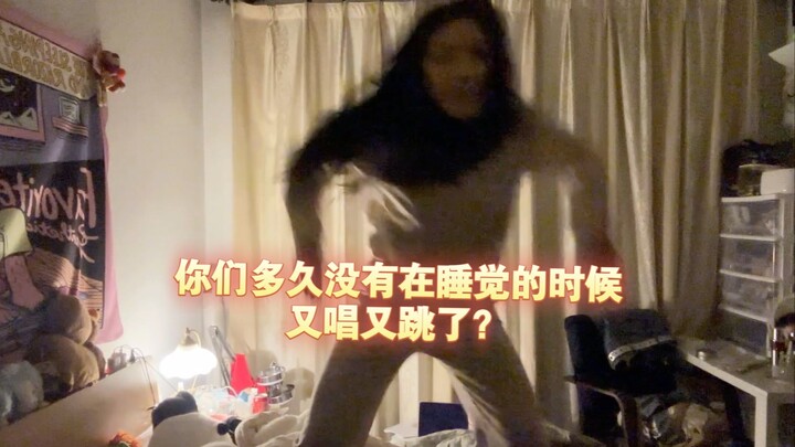 เมื่อไหร่เพลงนี้จะออกจากหัวฉันสักที?