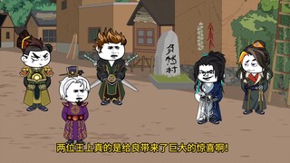 220穿越到大秦，这就是缘分，这就是天命