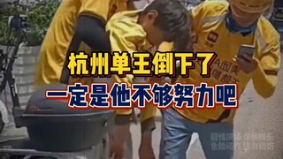 小时候不懂为什么一根绳子，可以拴住一头牛，让他努力耕种，直到今天，我变成了那头