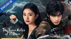 🇨🇳 32/3 The Seven Relics of iLL Omen [2025]..... ❤️