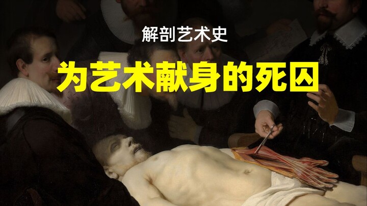 17世纪的小偷有多惨？