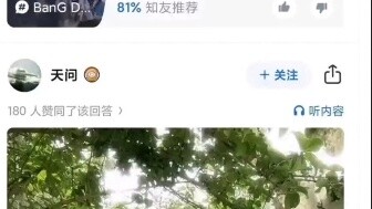 【MyGo】Will there really be boys who like a girl like Xiangzi🤷