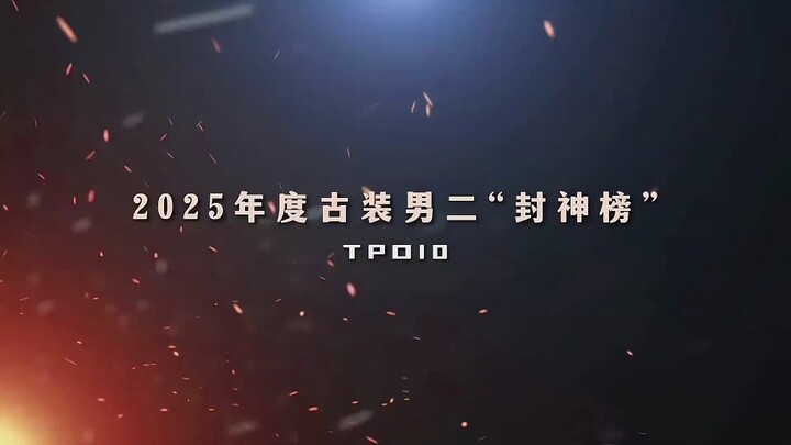 Daftar “Pencetak Sejarah” Pemeran Pendukung Laki-laki Era Klasik Tahun 2025, Diurutkan Berdasarkan J