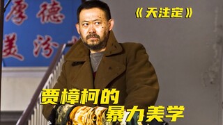 The movie adapted from real events is controversial. Is this actually artistic news?
