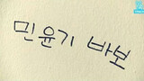 [Yoon-Gi & Ji-Min] Luv Letter