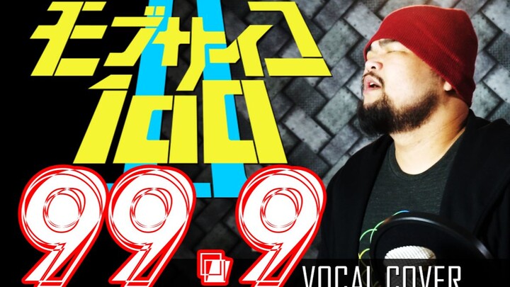 【翻唱】路人超能100 II OP - 99.9 | vocal cover by YBY | モブサイコ100