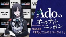 49 ADO ALL NIGHT NIPPON