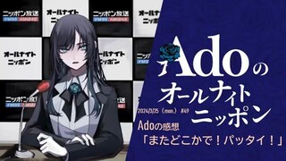 49 ADO ALL NIGHT NIPPON