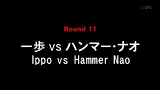 Hajime no Ippo : New Challenger// episode 11