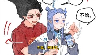 【藕饼】日常撒糖，今天的奶茶好甜呀~