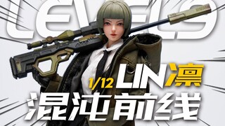 6寸人偶新势力！LEVEL9 九级社 LIN凛 混沌前线 1:12比例 6寸模玩分享【神田玩具组】