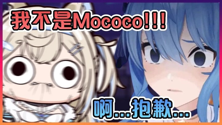 Suisei不小心把Fuwawa误以为是Mococo...【Hololive中文】