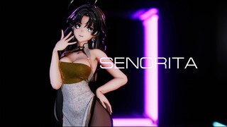 鉴心 - Senorita（高跟声）