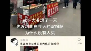 Ông lão có chút đáng thương. Rõ ràng là lỗi của tên thương nhân vô lương tâm kia.