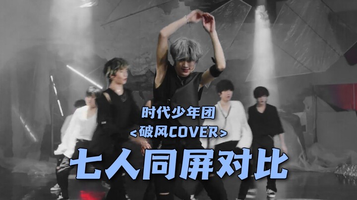 Open your eyes and take a look— who’s the Shituan lead dancer? After watching, you’ll know just how 