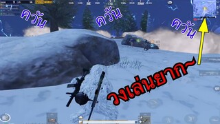 Pubg 📲 3สาว กับ 1ชายผิวดำ