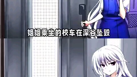 Đúng như mong đợi của chị tôi, phần bổ sung hai chiều, anime được đề xuất