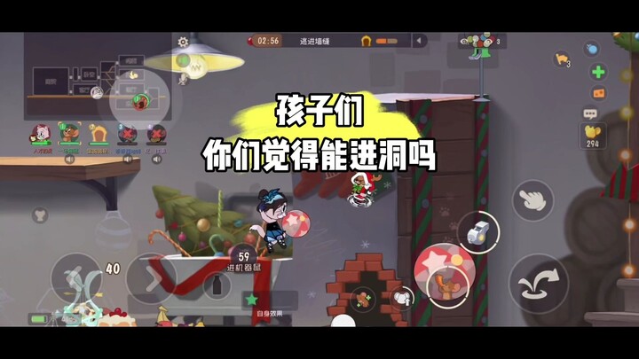 Tom and Jerry: Getting Red Isn’t Just About Having a Crush