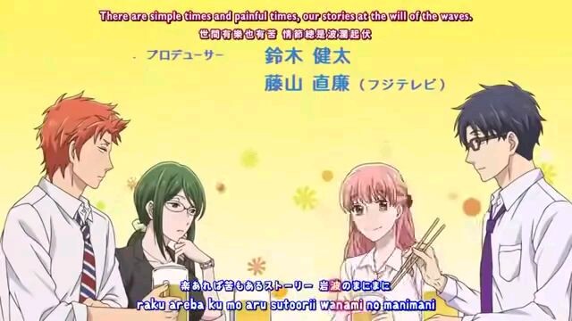 Fiction // Wotakoi Op