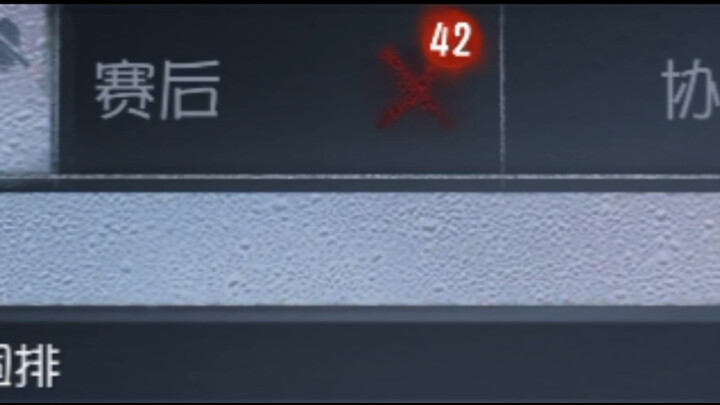 บทสอนมือใหม่เกม The Five Persońs