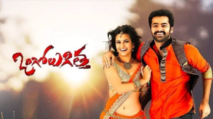 Ongole Githa (2013) full movie Hindi dubbed