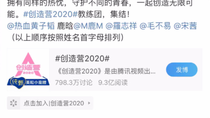 【Lu Han is awesome】For the first time, I didn’t feel repelled by the tightly controlled comments—ins