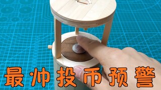 雪糕棍制作的，B站最酷的投币储钱罐
