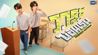 [Tập 1] | Động Cơ Ngầm (Hidden Agenda) (2023) | [VIETSUB]