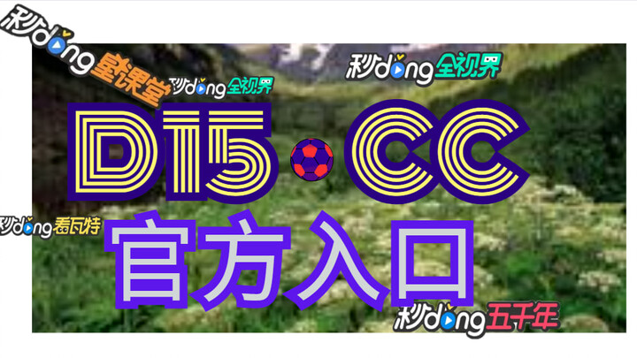 了解!AG真人试玩平台【入口=> D 1 5 ·C C】