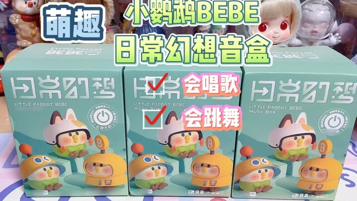 You've never seen it before! The dancing and singing parrot BEBE sound box is a trendy toy