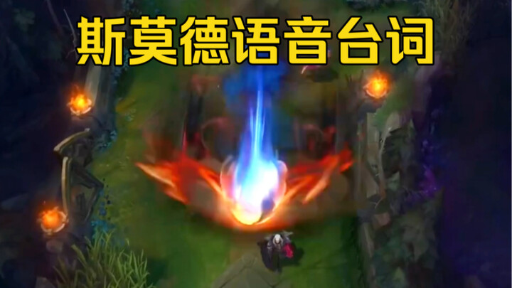 Suara hero baru Smolder di “My Mom Is a Fist” itu imut banget!