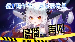 【Suspension Notice】Every life has its own dreams and each one is wonderful