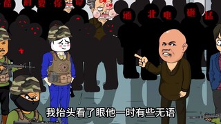 第四集：初到小勐拉，遇被骗女潇潇！
