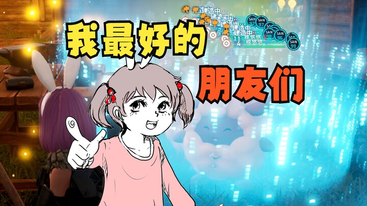 6-Year-Old Daughter Plays Palia: Pals Come and Go, But Sheepie’s the One That Stays!